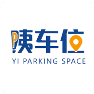 危险车位