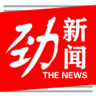 紫荆新闻周刊官网版