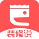 装修攻略大全app