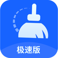 省心清理app