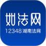 中国政法网官网app