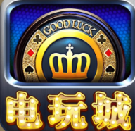 电玩森林舞会微信提现