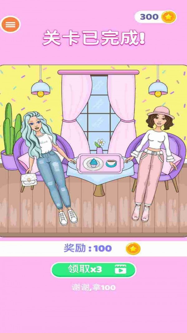 截图
