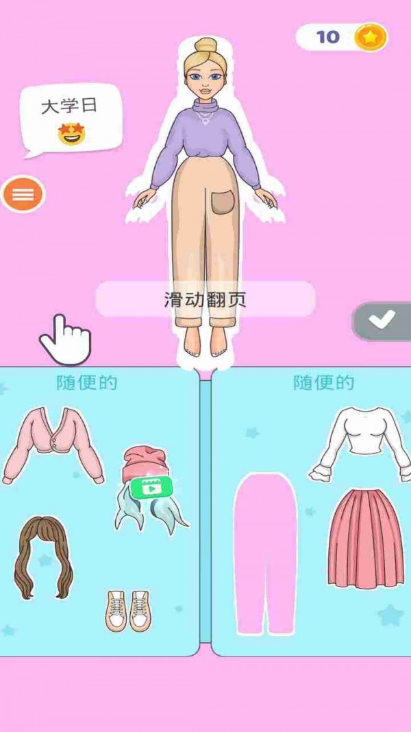截图