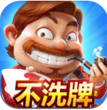 斗地主单机版斗地主