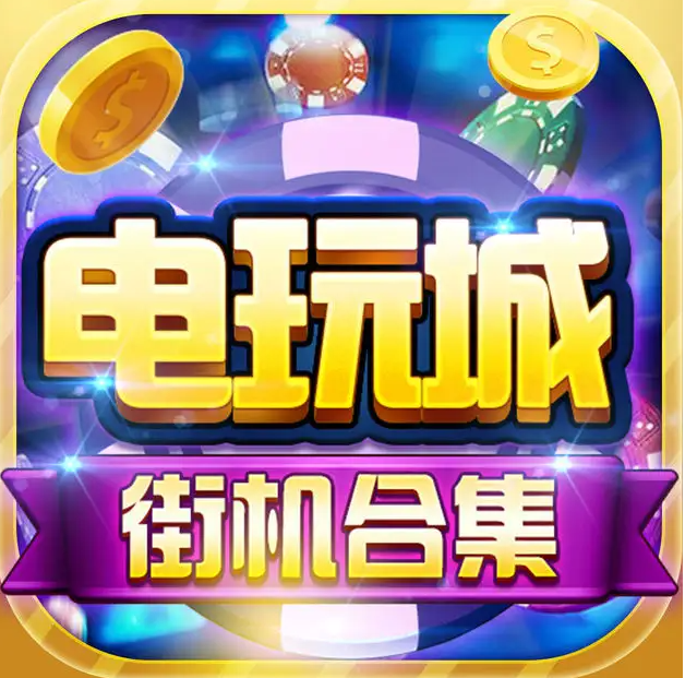 贪玩娱乐app大象官方版