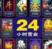 小玛丽捕鱼oppo版
