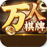 千王aaa炸金花元宝版