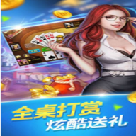 免费无限金币森林舞会游戏