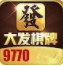 炸金花三张牌app