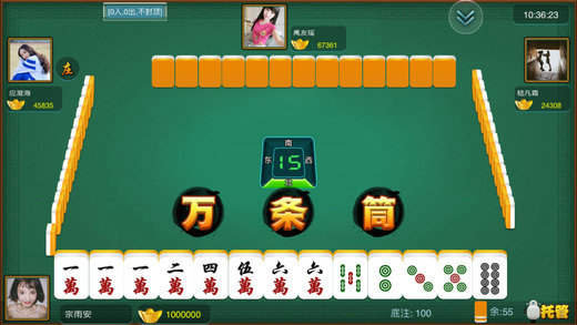 截图