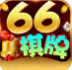 迷鹿棋牌互通版