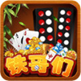 多乐麻将手机版苹果版