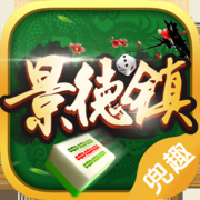 赖子麻将官方版