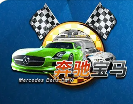 飞禽走兽免费无限金币
