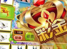 金鲨银鲨飞禽走兽官网版