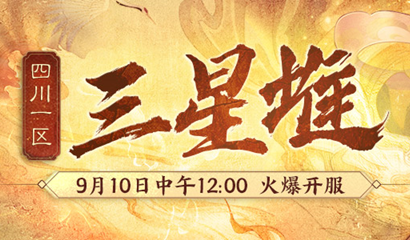 梦幻西游现玉有什么具体功能