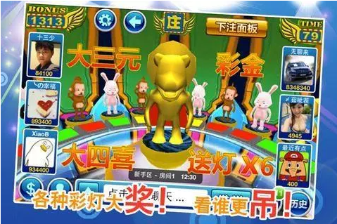 逍遥森林舞会单机