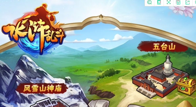截图