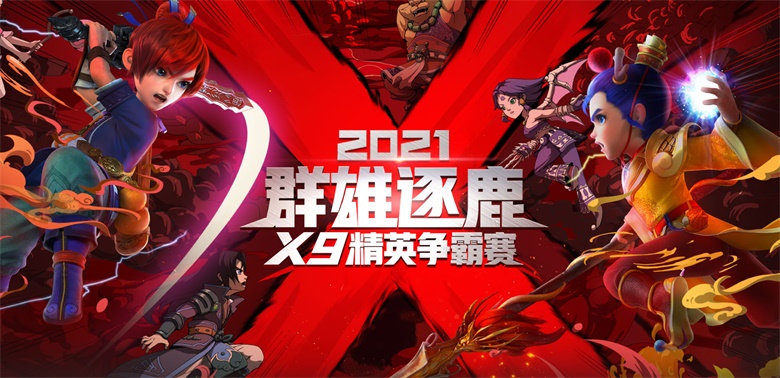 梦幻西游电魂闪是否具备防御效果