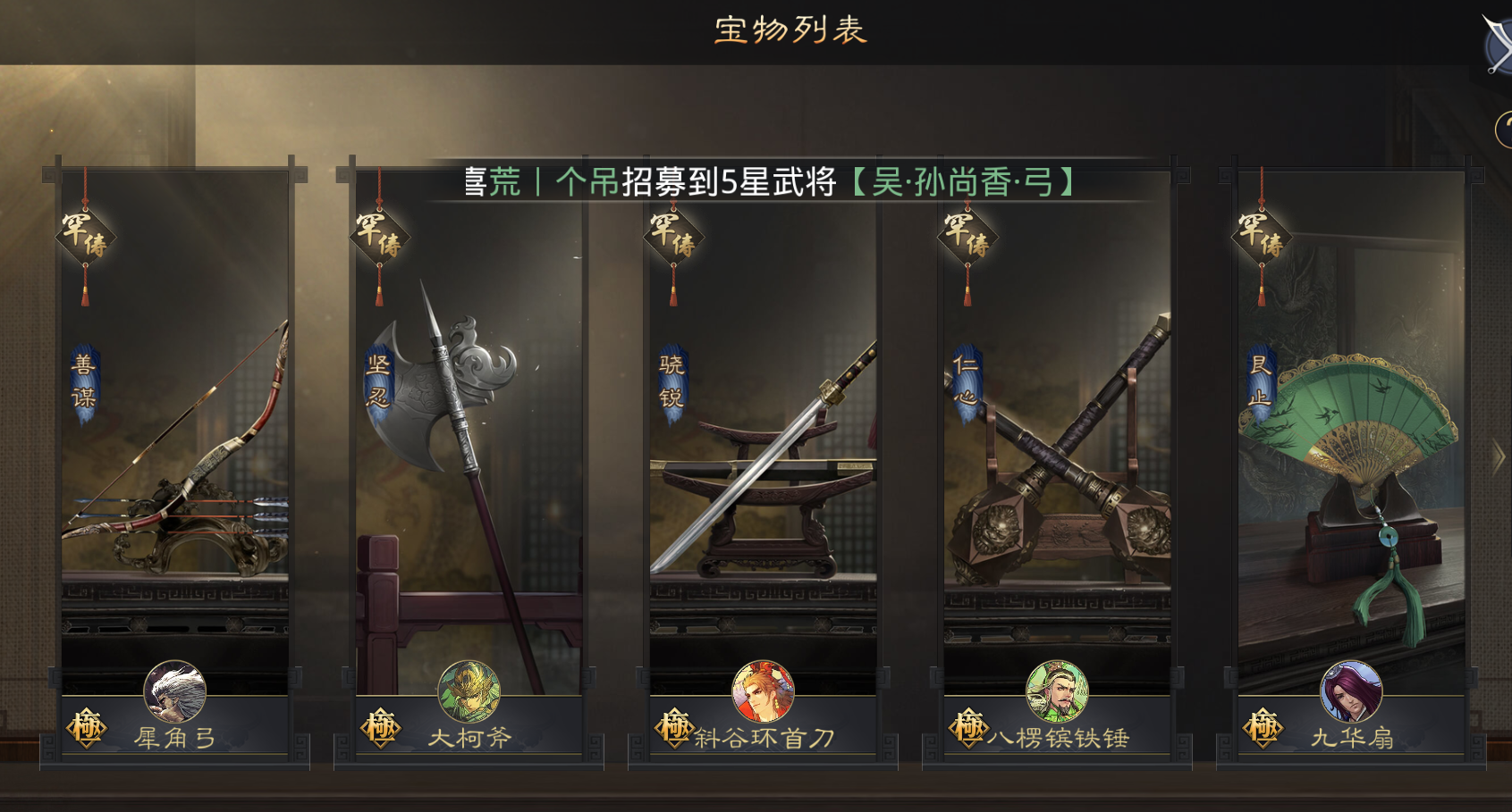 卖盟率土之滨需要了解哪些销售技巧