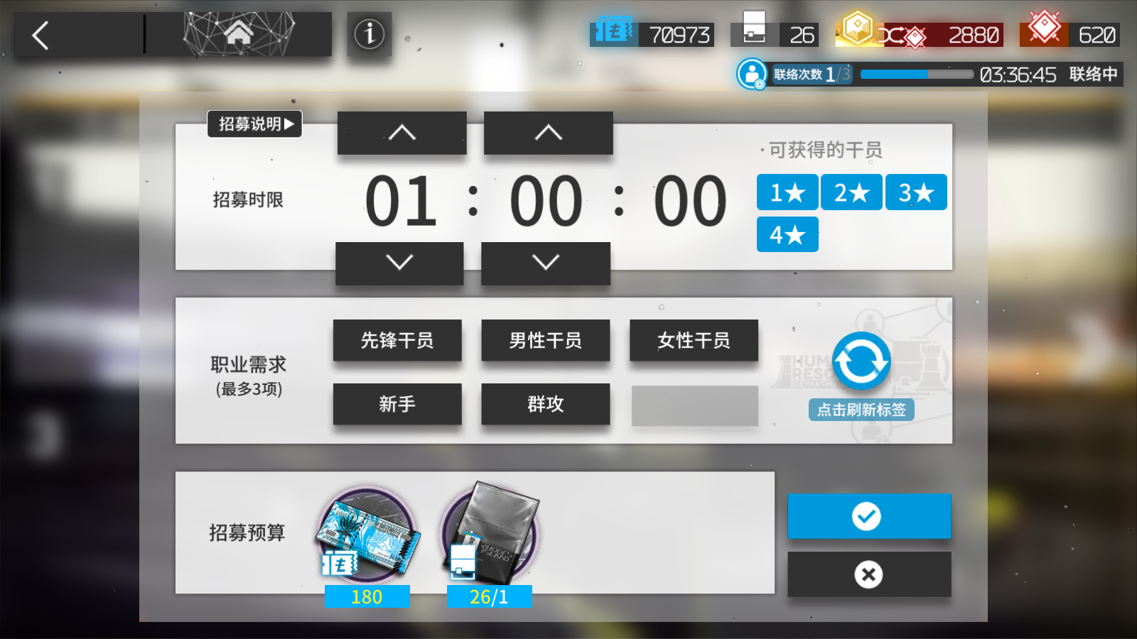 明日方舟小绵羊艾雅法拉培养攻略