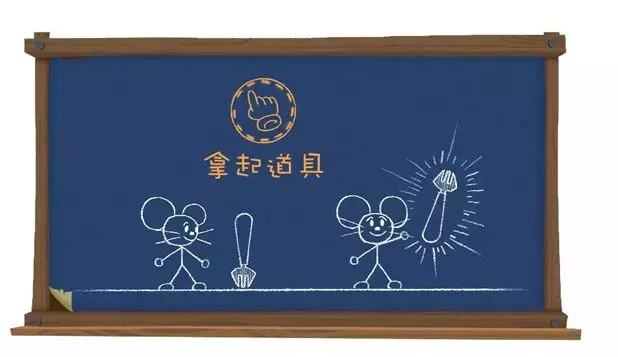 猫和老鼠手游  怎么练就走位技巧