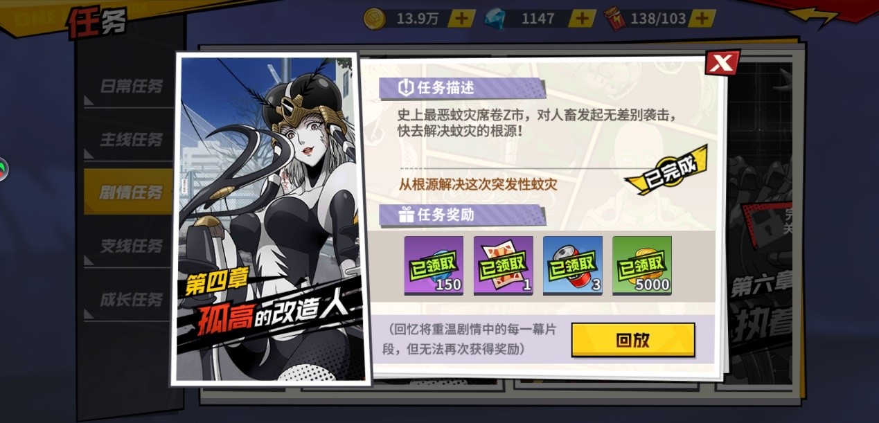 一拳超人2如何成为最强的英雄