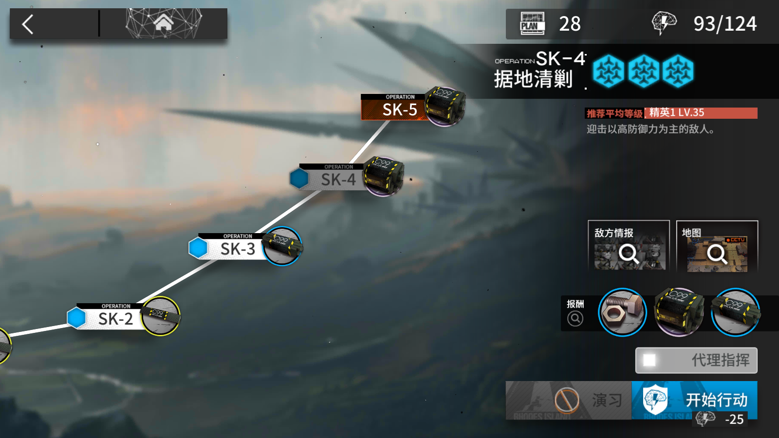 明日方舟国际服开启预注册送神秘物品礼包