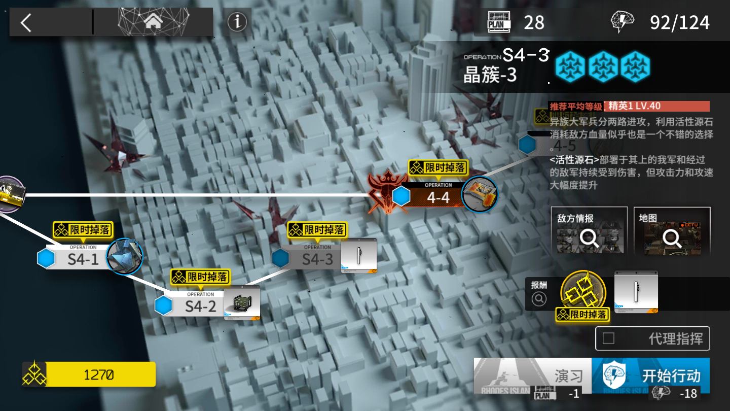 明日方舟 单体纯奶干员的培养推荐