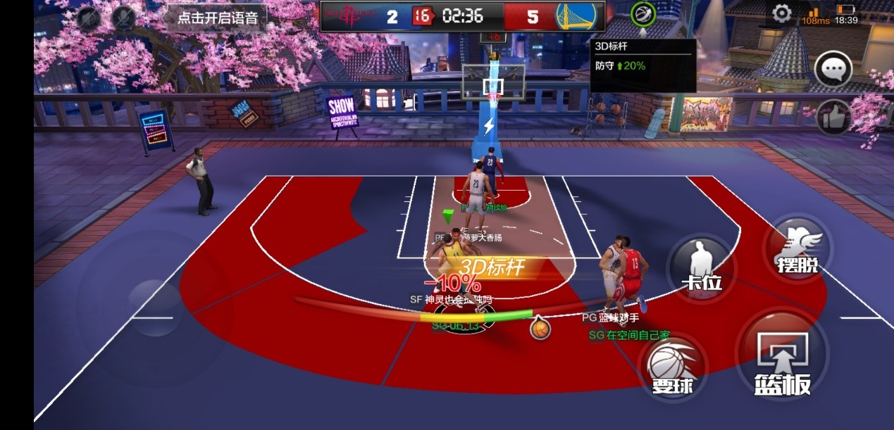 NBA范特西如何打造最强球队