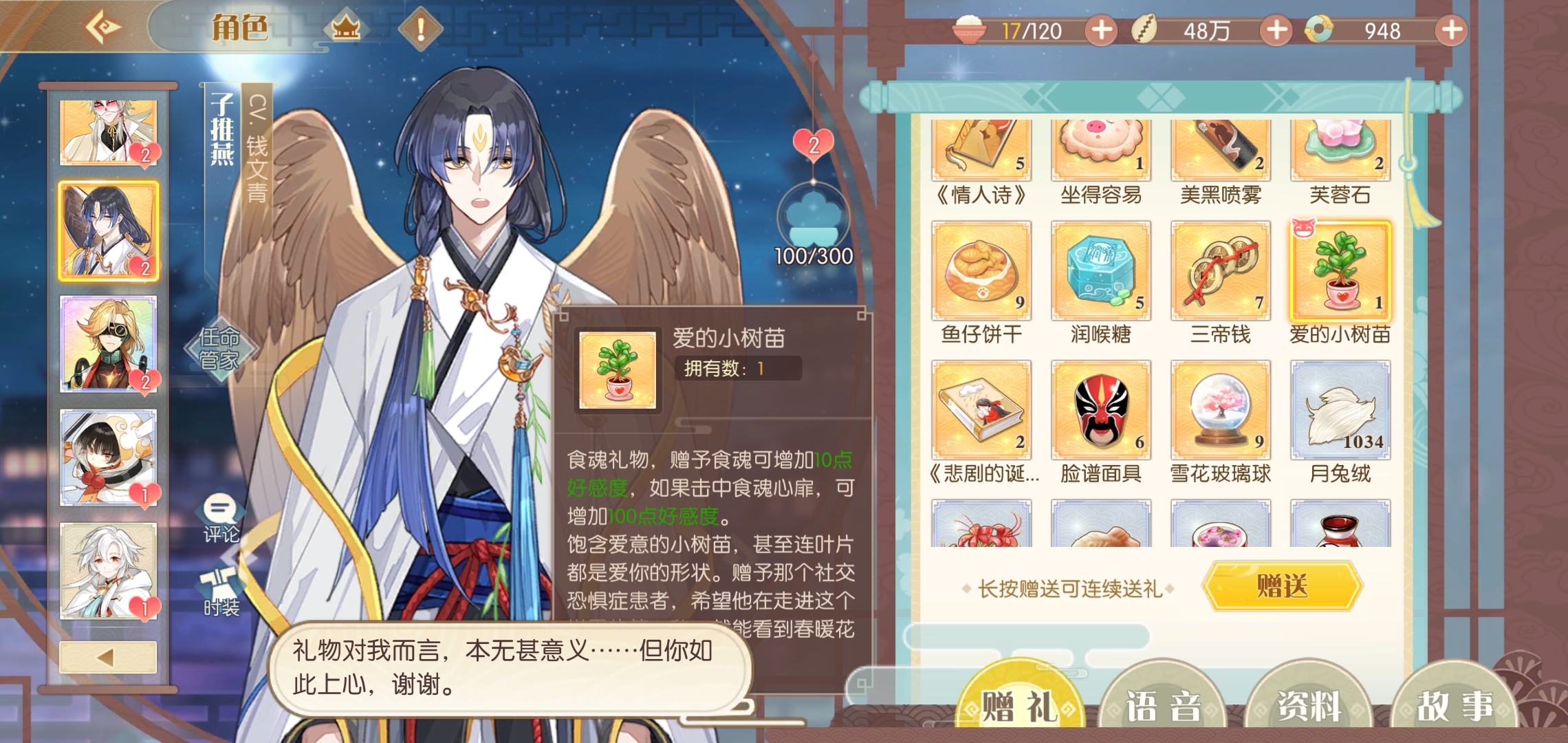 食物语胡同访古第七关怎么走？胡同仿古全关卡通关攻略汇总[多图]