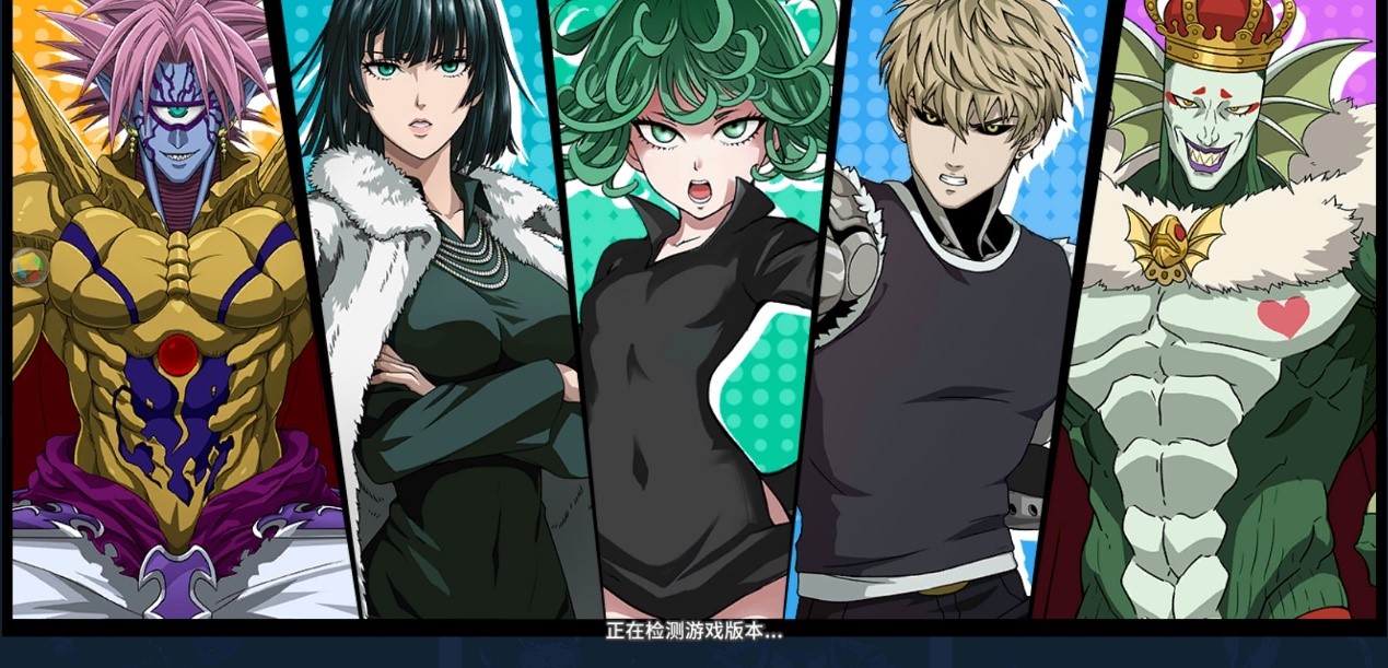 一拳超人最强之男如何成为顶级战斗者