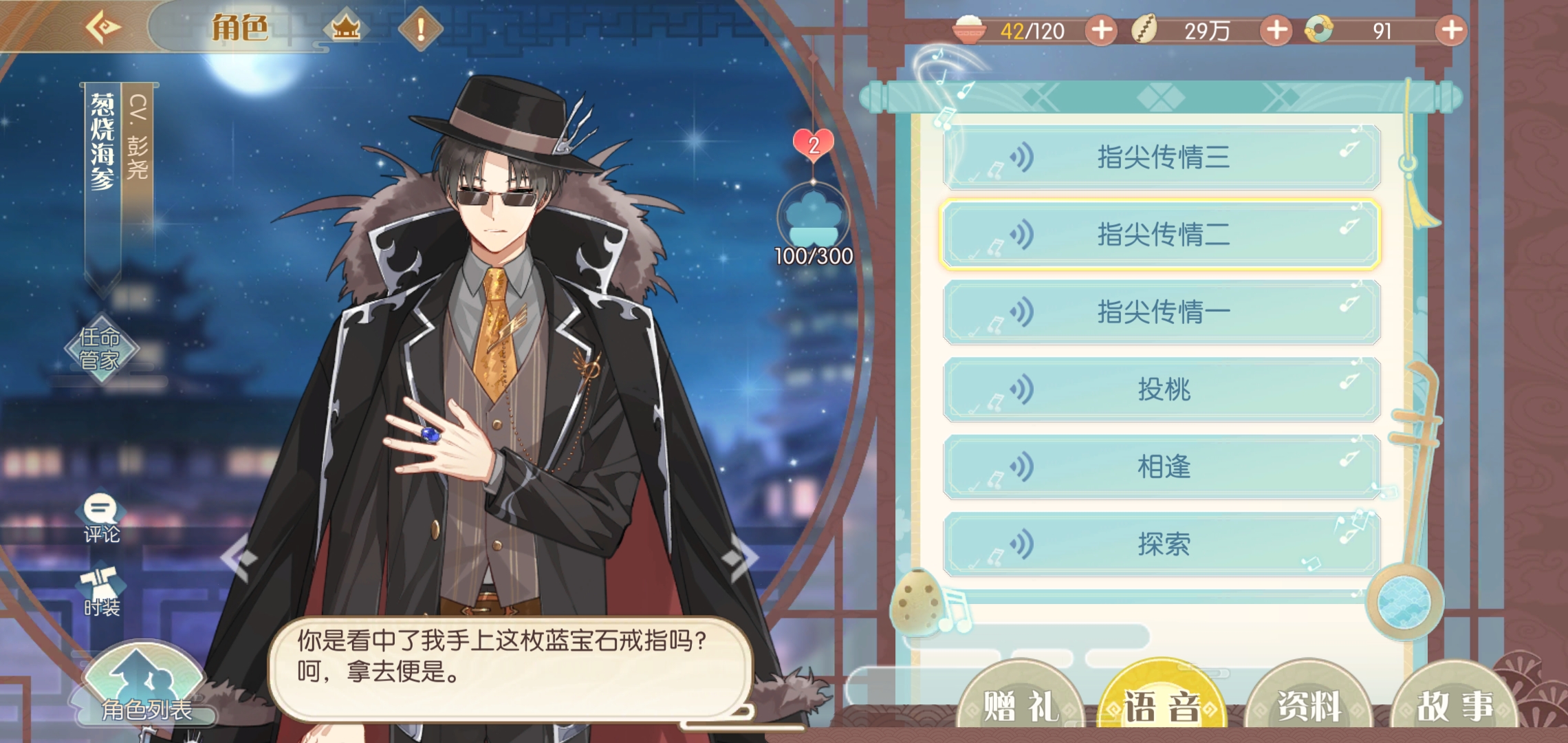 食物语炸紫酥肉值得练吗？炸紫酥肉技能介绍攻略[多图]