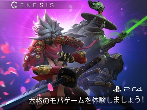 Genesis起源中的隐秘之谜是什么