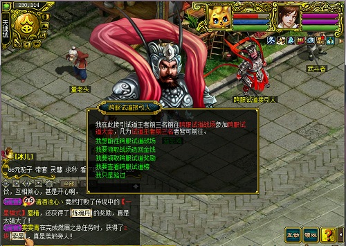 问道手游神器门派攻略,问道手游：门派攻略，打造封神之旅！