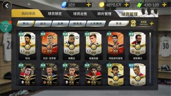 豪门足球风云小米版：如何成为最强球队的领袖