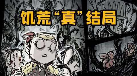 饥荒猪镇 蚁后击杀技巧