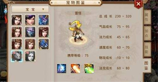 问道手游各类活动攻略：成为手游达人的秘诀，你值得拥有！