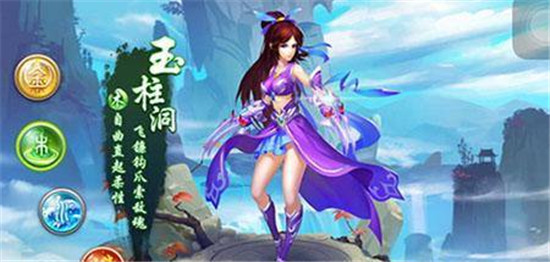 鸿运问道手游攻略技巧,