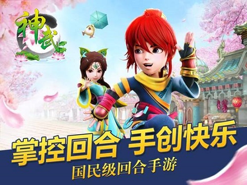 神武手游蚩尤攻略视频,神武手游蚩尤全攻略：成为战场霸主的秘诀！