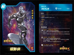 漫威：超级争霸战高效利用技巧，助你成为无敌英雄！