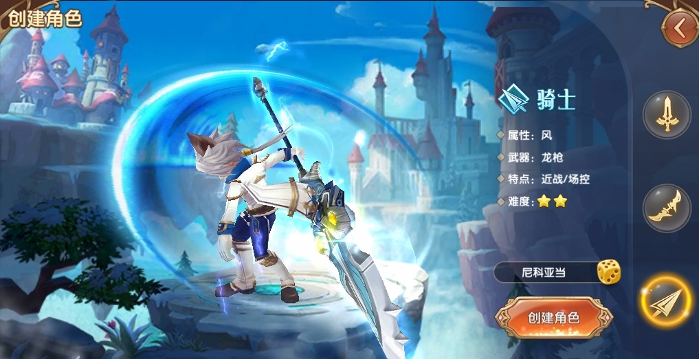 决战圣殿骑士团 大乱斗玩法攻略