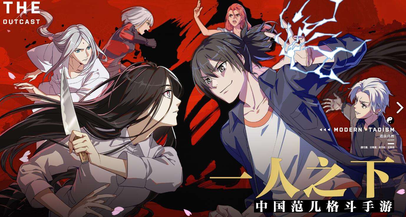 一人之下 小技巧汇总