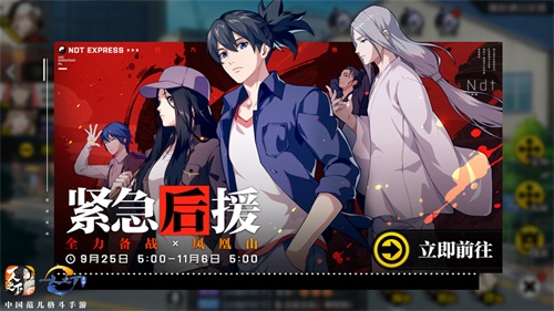 一人之下4战胜强敌，谁将成为最强者