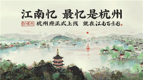 江南百景图第43关攻略：挑战高难度的迷宫之旅