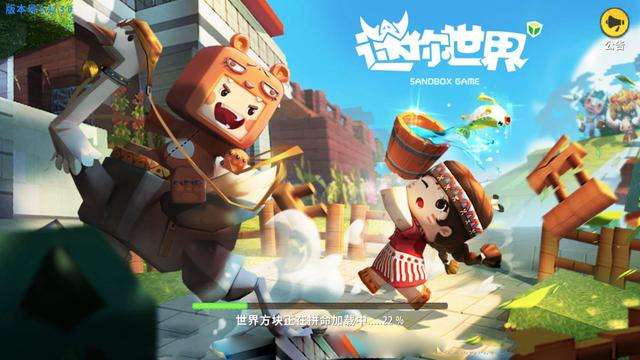 迷你世界  遇到洪水怎么办