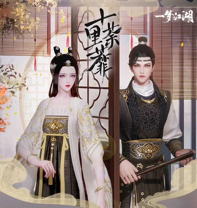 一梦江湖  武当踏玉虚技能介绍