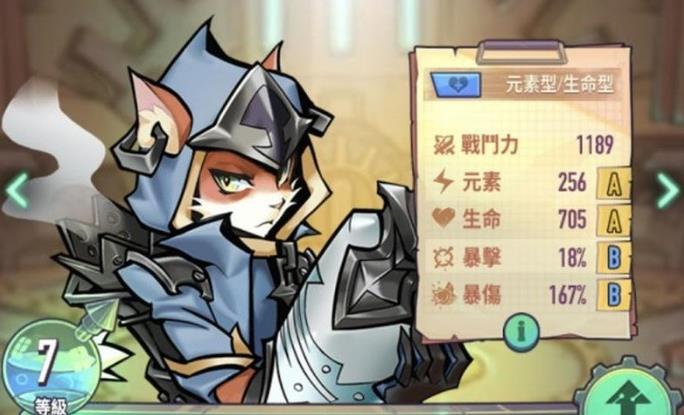 巨像骑士团黑暗触手骑士的玩法攻略 