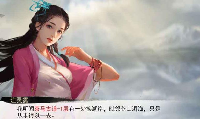 我的侠客：探索武侠世界的风云变幻